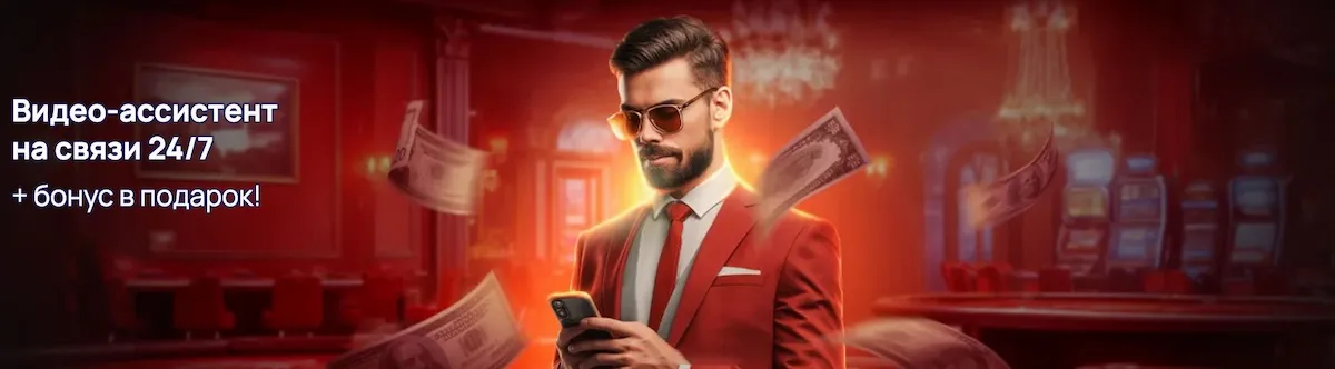 7к казино приложение