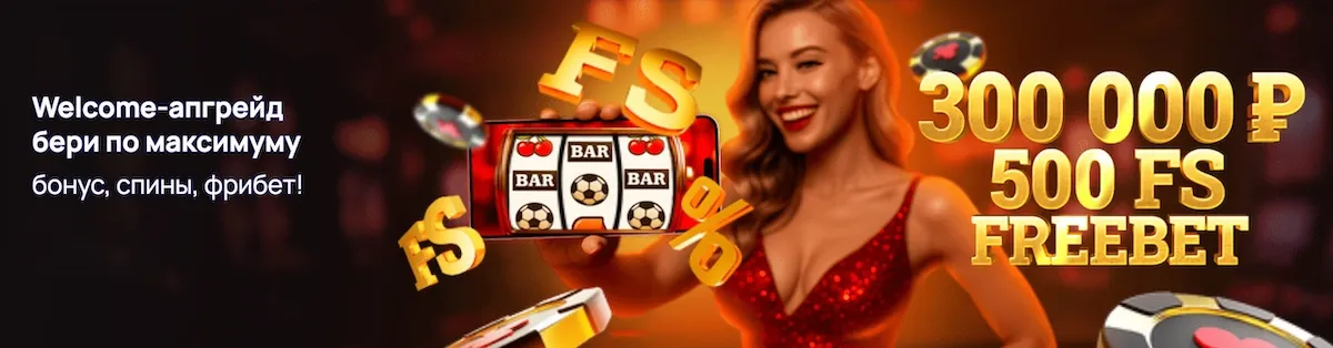 Лучшие Спины